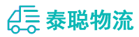 重庆到加格达奇区物流公司